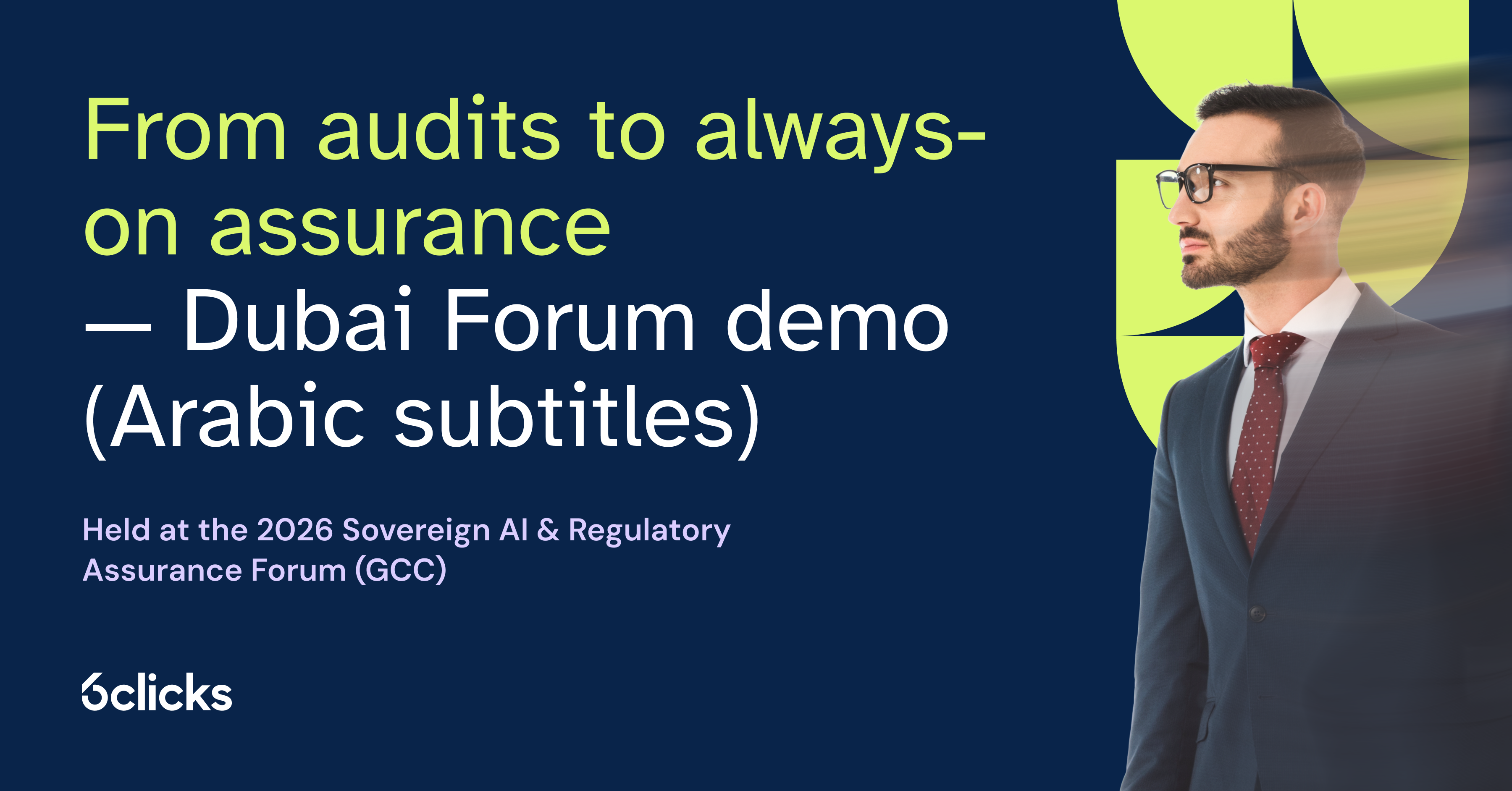 From audits to always-on assurance — Dubai Forum demo (Arabic subtitles)