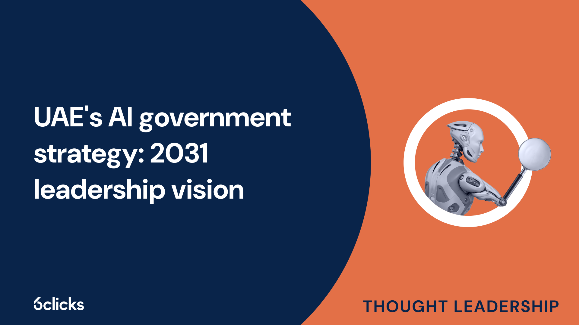 UAE's AI government strategy: 2031 leadership vision