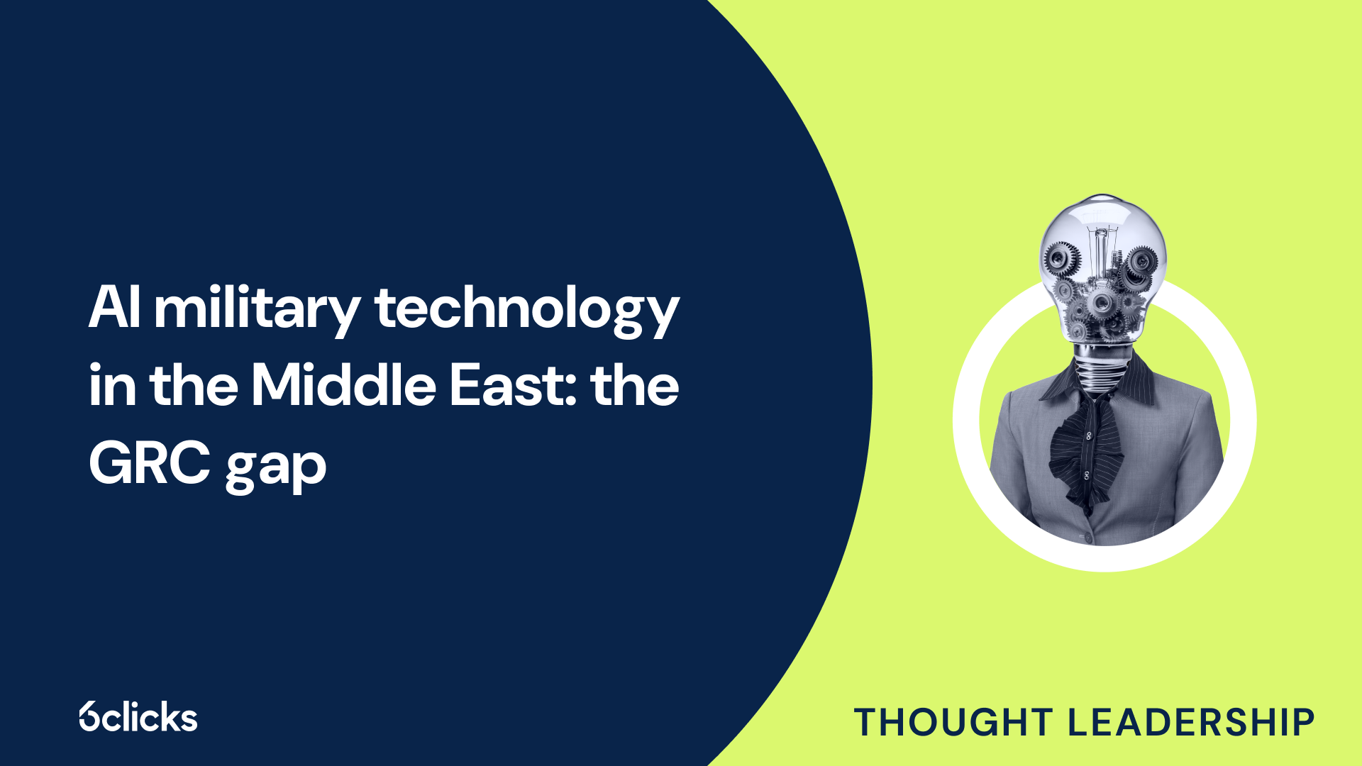 AI-enabled military technology is spreading fast across the Middle East. Existing governance frameworks can't keep pace. Here's what that means for GRC leaders.