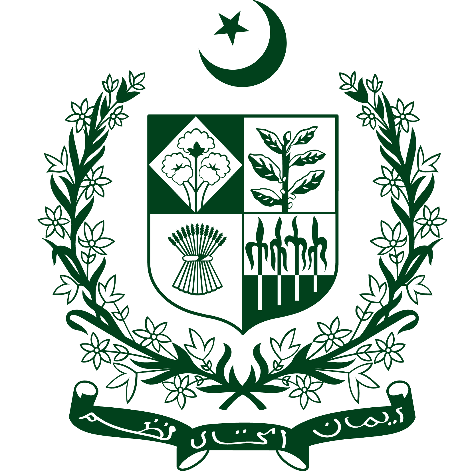 Pakistan Electronic Data Protection Act 2005