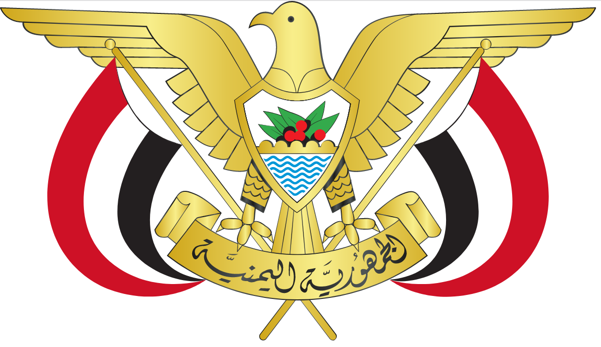 Yemen Law of the Right of Access to Information
